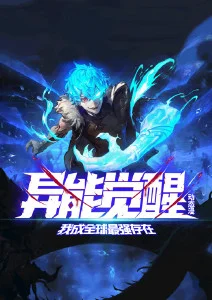 机械花园机战动漫在线观看
