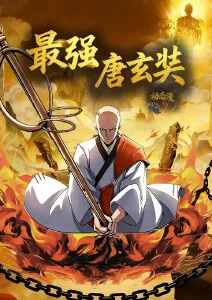 夜行漫画家都市漫改剧在线观看